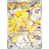 Joltik AR 108/102 SV7 Stellar Miracle Pokémon Card