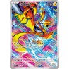 Zeraora AR 109/102 SV7 Stellar Miracle Pokémon Card
