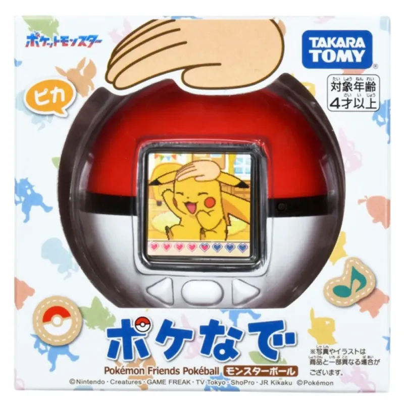 Poké Nade Monster Ball