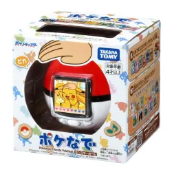 Poké Nade Monster Ball