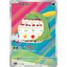 Gulpin AR 112/102 SV7 Stellar Miracle Pokémon Card