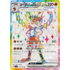 Cinderace Ex SR 116/102 SV7 Stellar Miracle Pokémon Card