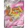Dachsbun Ex SR 119/102 SV7 Stellar Miracle Pokémon Card