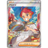 Crispin SR 123/102 SV7 Stellar Miracle Pokémon Card