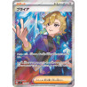 Briar SR 126/102 SV7 Stellar Miracle Pokémon Card