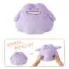 Dancing Plush Nori Nori Ditto Pokémon Ten Poké Ten Colors