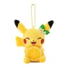 Mascot Pikachu Lemon Pokémon Center Hiroshima R