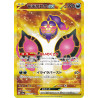 Pecharunt Ex UR 092/064 SV6A Night Wanderer Pokémon Card