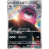 Bewear AR 76/064 SV6A Night Wanderer Pokémon Card