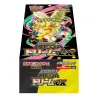 High Class Pack Mega Dream Ex M2A Booster Box Pokémon Card Game