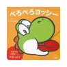 Children's Book Pero Pero Yoshi Face My Mario