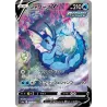 Vaporeon V 075/069 S6A Eevee Heroes Pokémon Card