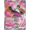Fezandipiti Ex SR 81/064 SV6A Night Wanderer Pokémon Card