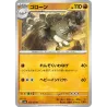 Graveler MB 075/165 SV2A 151 Pokémon Card