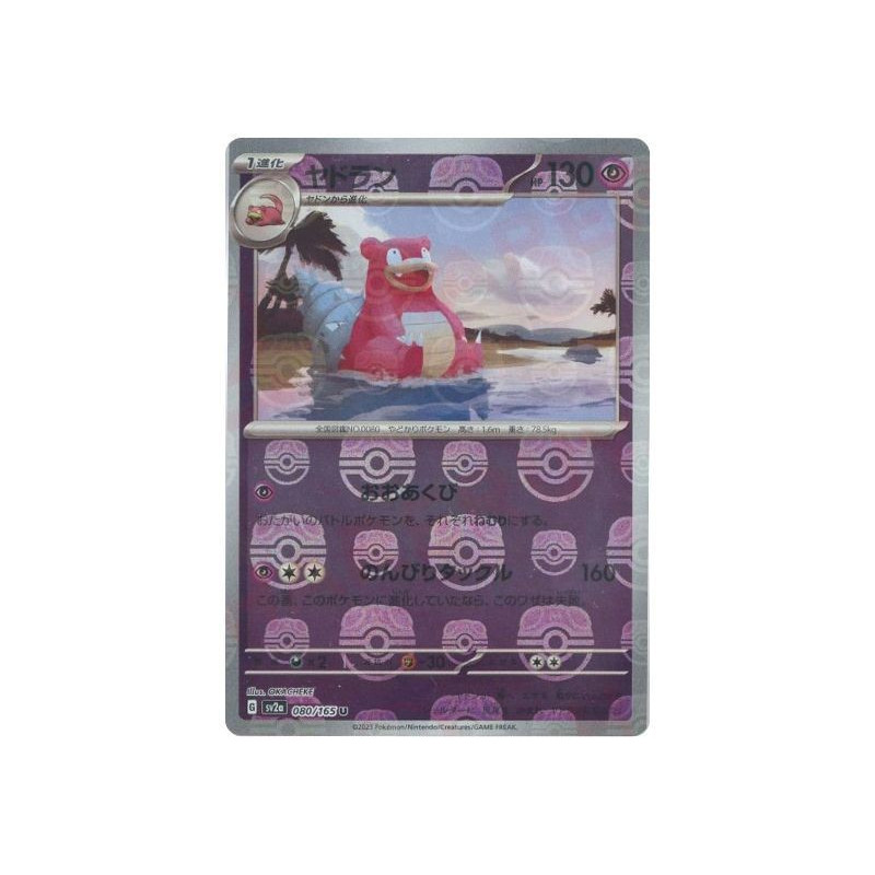 Slowbro MB 080/165 SV2A Pokémon 151 Pokémon Card