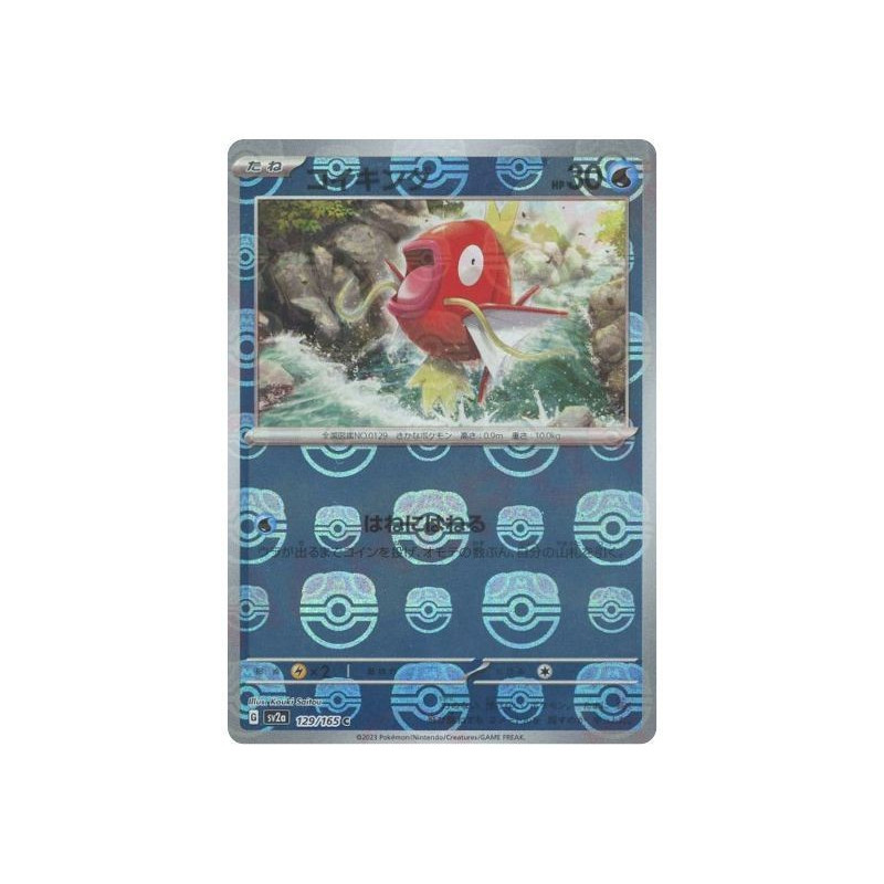 Magikarp MB 129/165 SV2A Pokémon 151 Pokémon Card