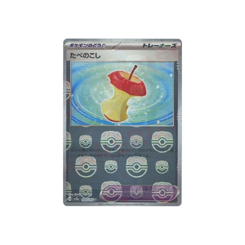 Leftovers MB 160/165 SV2A Pokémon 151 Pokémon Card