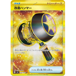 Enhanced Hammer UR 132/101 SV6 Mask of Change Pokémon Card