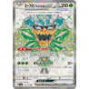 Teal Mask Ogerpon Ex SR 114/101 SV6 Mask of Change Pokémon Card