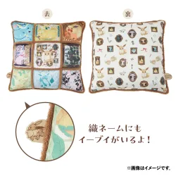 Cushion Pokémon Eevee Collection