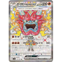 Hearthflame Mask Ogerpon Ex SR 115/101 SV6 Mask of Change Pokémon Card