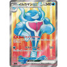 Palafin Ex SR 116/101 SV6 Mask of Change Pokémon Card