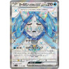 Wellspring Mask Ogerpon Ex SR 117/101 SV6 Mask of Change Pokémon Card