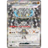 Cornerstone Mask Ogerpon Ex SR 119/101 SV6 Mask of Change Pokémon Card