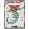 Dragapult Ex SR 120/101 SV6 Mask of Change Pokémon Card