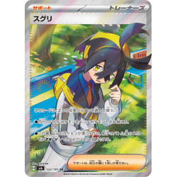 Kieran SR 122/101 SV6 Mask of Change Pokémon Card