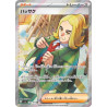 Hassel SR 124/101 SV6 Mask of Change Pokémon Card
