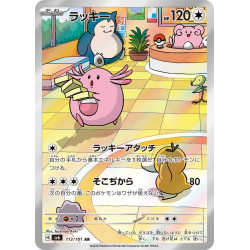 Chansey AR 113/101 SV6 Mask of Change Pokémon Card