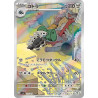 Lairon AR 111/101 SV6 Mask of Change Pokémon Card