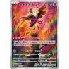 Fezandipiti AR 108/101 SV6 Mask of Change Pokémon Card