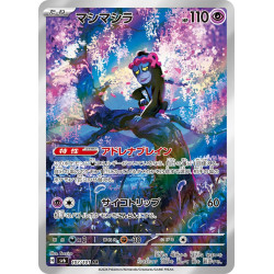 Munkidori AR 107/101 SV6 Mask of Change Pokémon Card