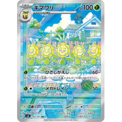 Sunflora AR 102/101 SV6 Mask of Change Pokémon Card