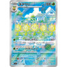 Sunflora AR 102/101 SV6 Mask of Change Pokémon Card