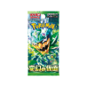 Mask of Change SV6 Booster Pack Pokémon Card Game