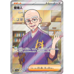 Caretaker SR 085/066 SV5A Crimson Haze Pokémon Card