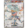 Greninja Ex SR 083/066 SV5A Crimson Haze Pokémon Card