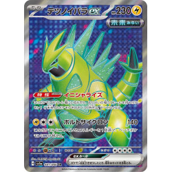 Iron Thorns Ex SR 081/066 SV5A Crimson Haze Pokémon Card