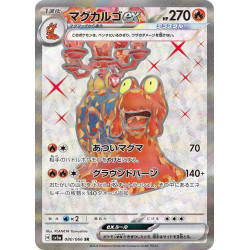 Magcargo Ex SR 080/066 SV5A Crimson Haze Pokémon Card