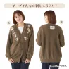 Cardigan Pokémon Eevee Collection