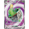 Sinistcha Ex SR 079/066 SV5A Crimson Haze Pokémon Card