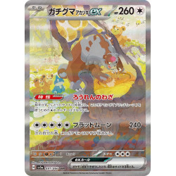 Bloodmoon Ursaluna Ex SAR 091/066 SV5A Crimson Haze Pokémon Card
