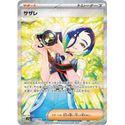 Perrin SAR 092/066 SV5A Crimson Haze Pokémon Card