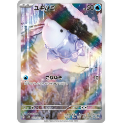 Snom AR 073/071 SV5K Wild Force Pokémon Card