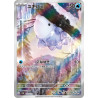 Snom AR 073/071 SV5K Wild Force Pokémon Card