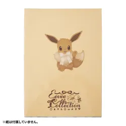 Clear File Eevee Pokémon Eevee Collection