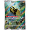 Relicanth AR 077/071 SV5K Wild Force Pokémon Card
